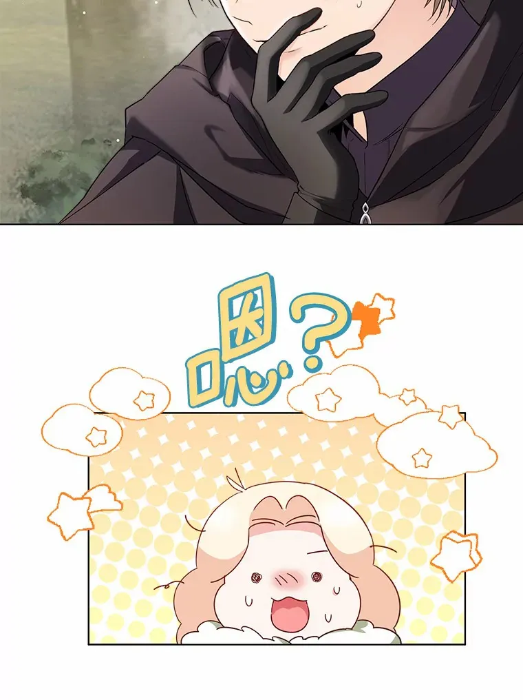 34.休戚与共 第69页