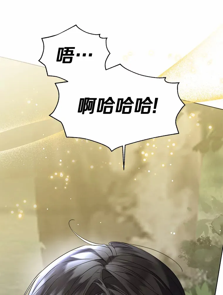 34.休戚与共 第70页