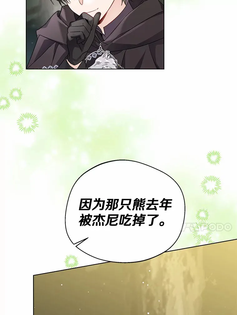 34.休戚与共 第74页