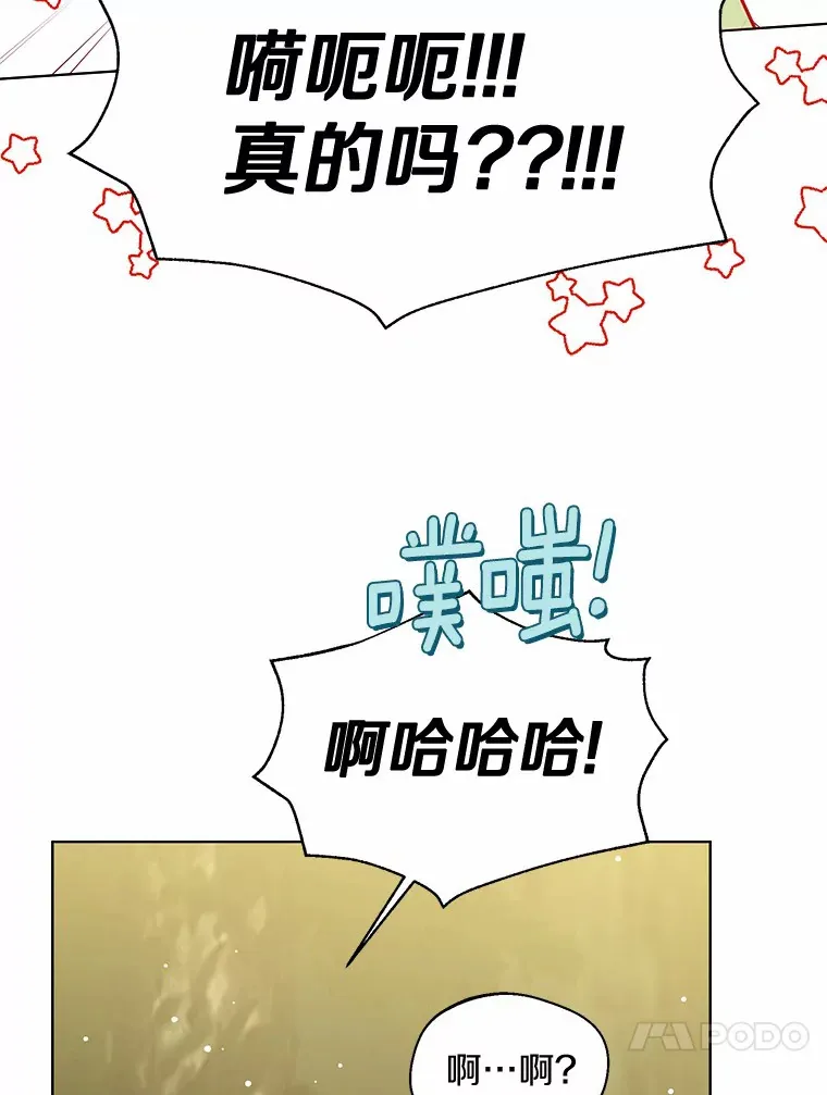 34.休戚与共 第77页