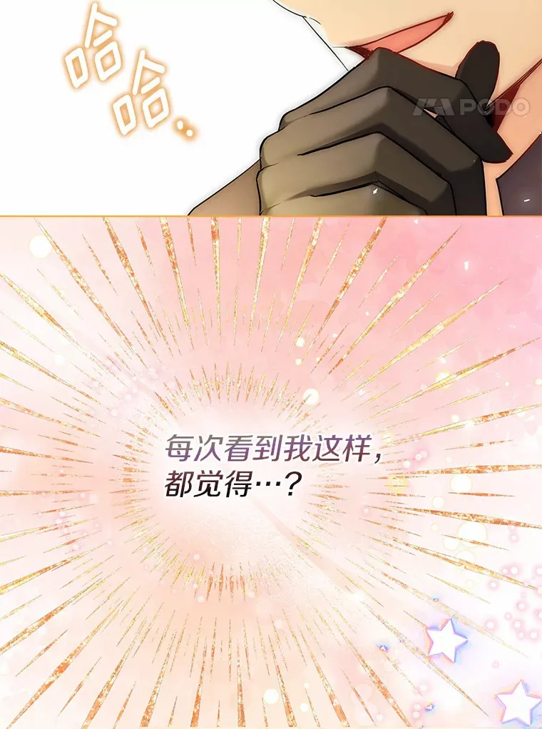 34.休戚与共 第81页