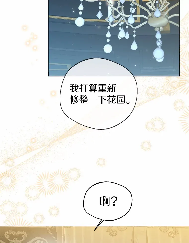 35.她是谁？ 第2页