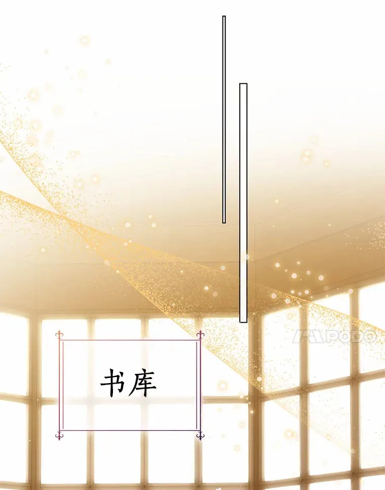 35.她是谁？ 第24页