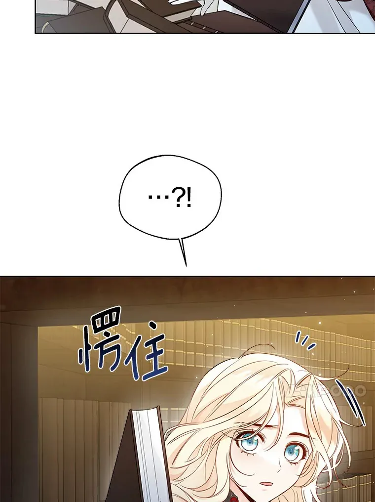 35.她是谁？ 第47页