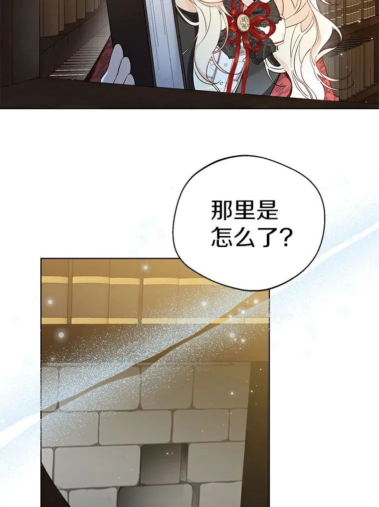 35.她是谁？ 第48页