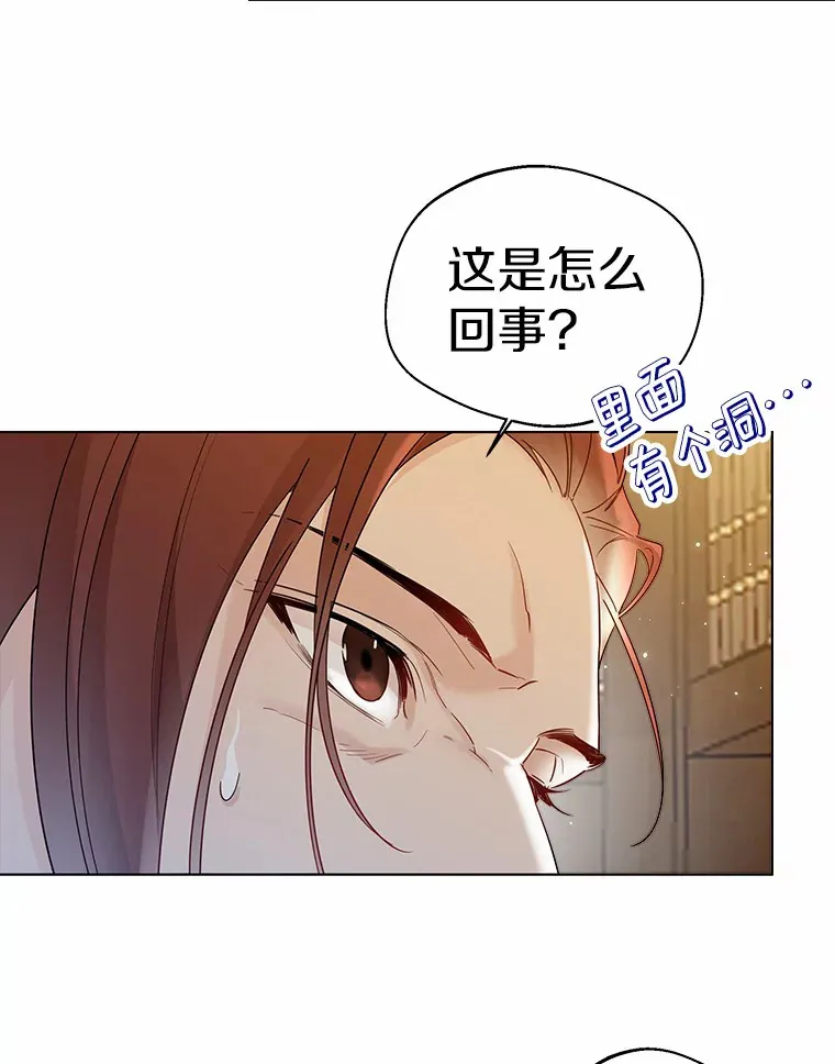 35.她是谁？ 第61页