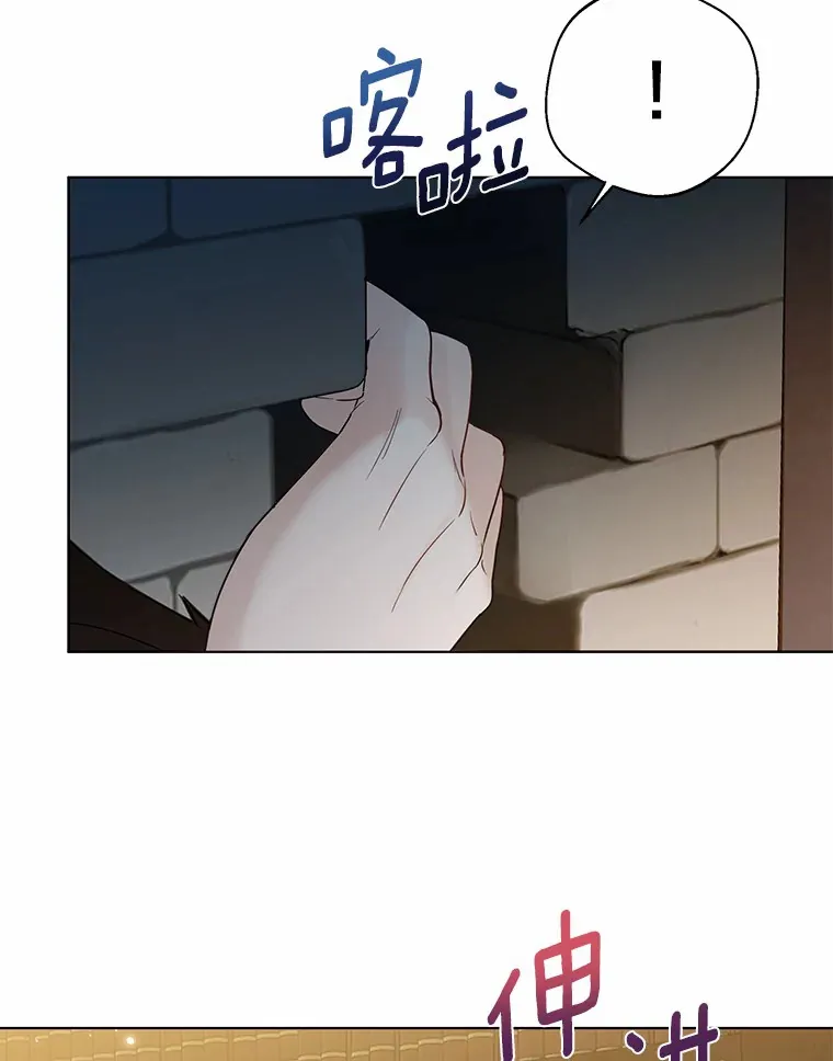 35.她是谁？ 第62页