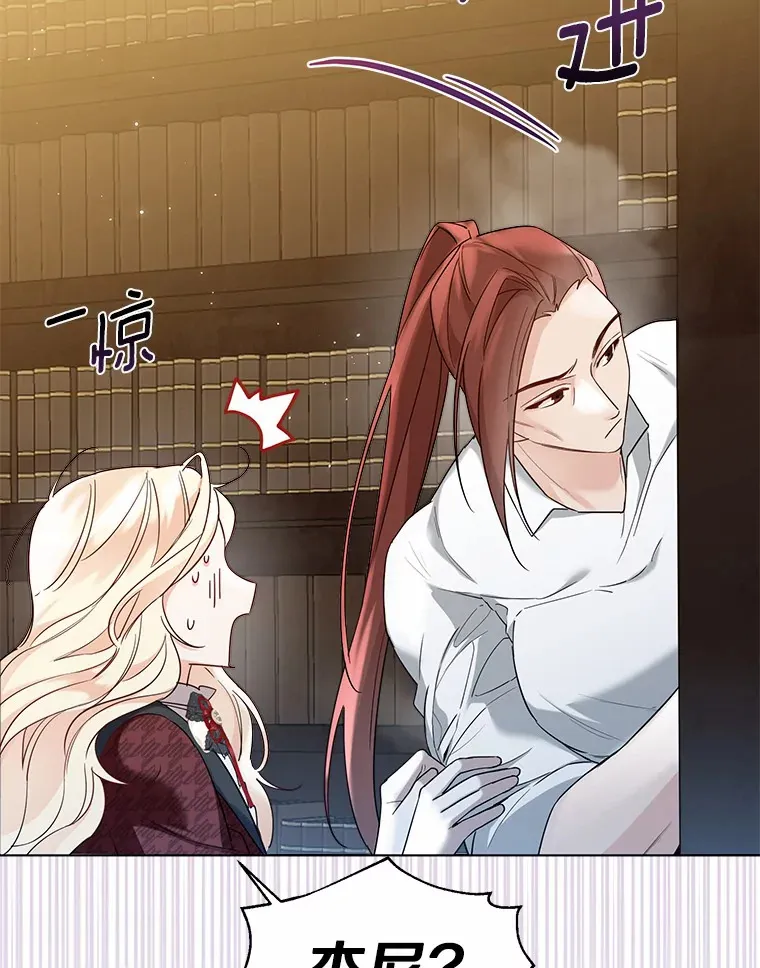 35.她是谁？ 第63页