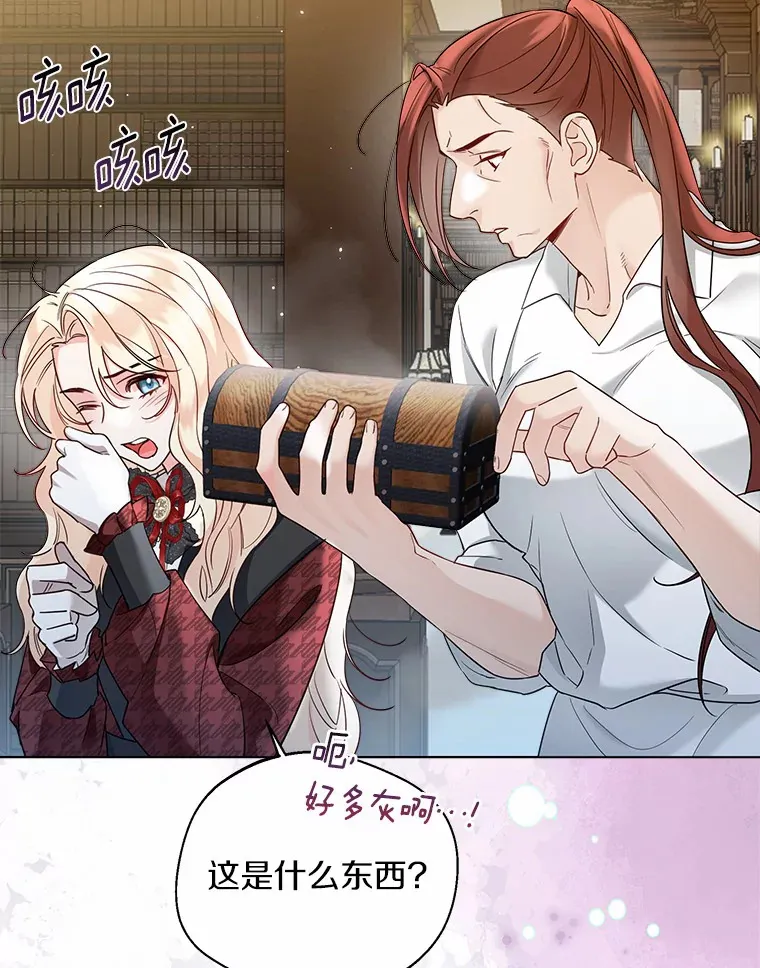 35.她是谁？ 第66页