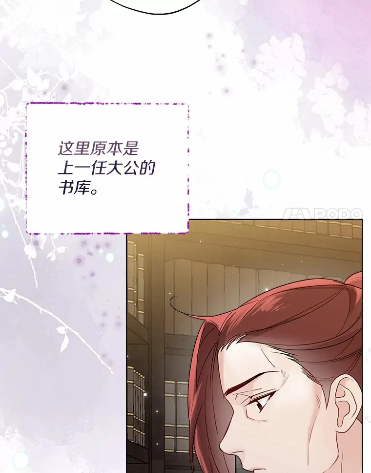 35.她是谁？ 第67页