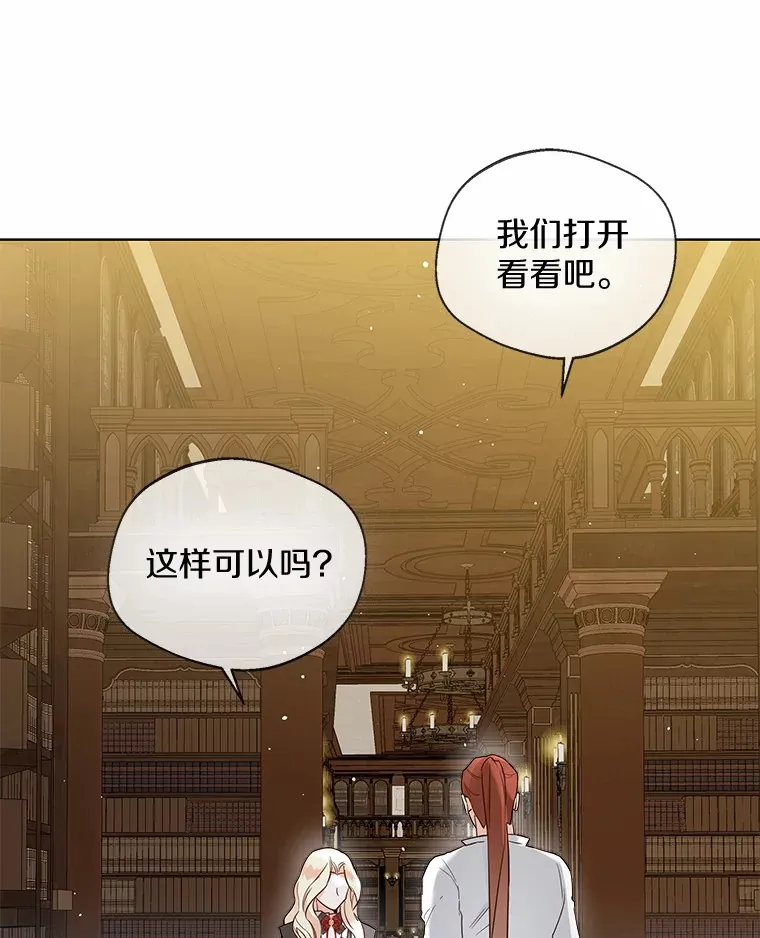 35.她是谁？ 第69页