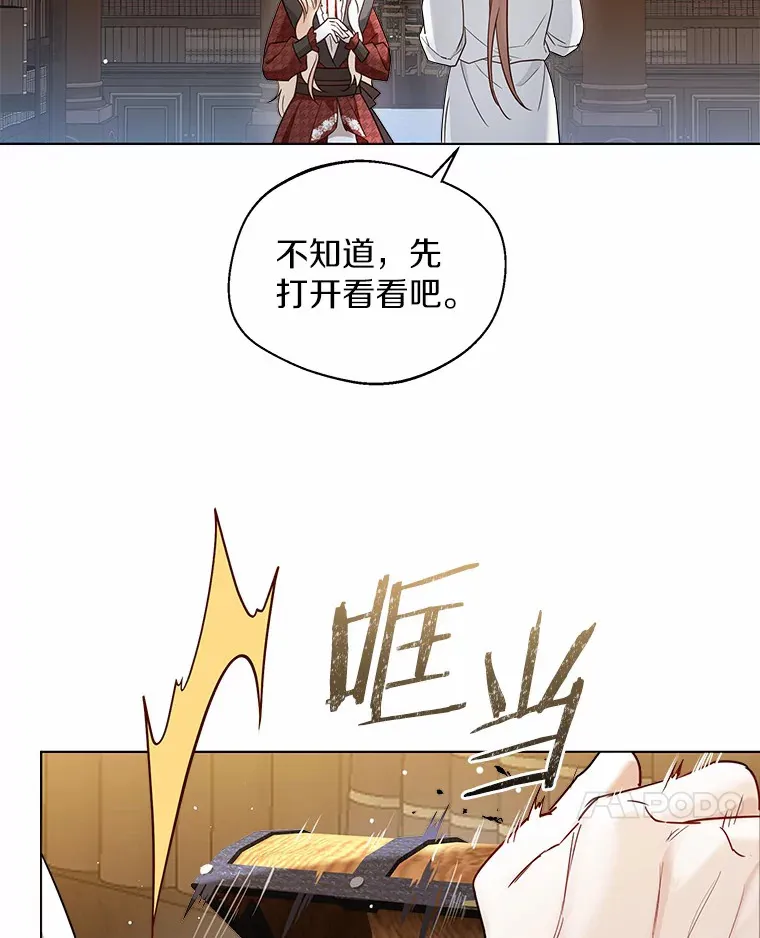 35.她是谁？ 第70页