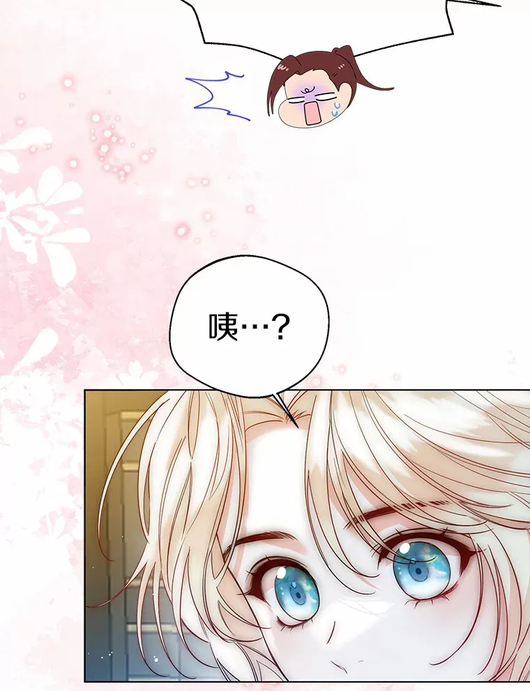 35.她是谁？ 第88页