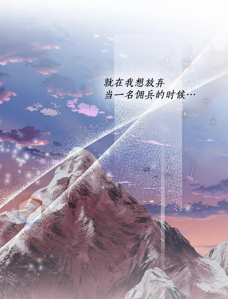 35.她是谁？ 第94页