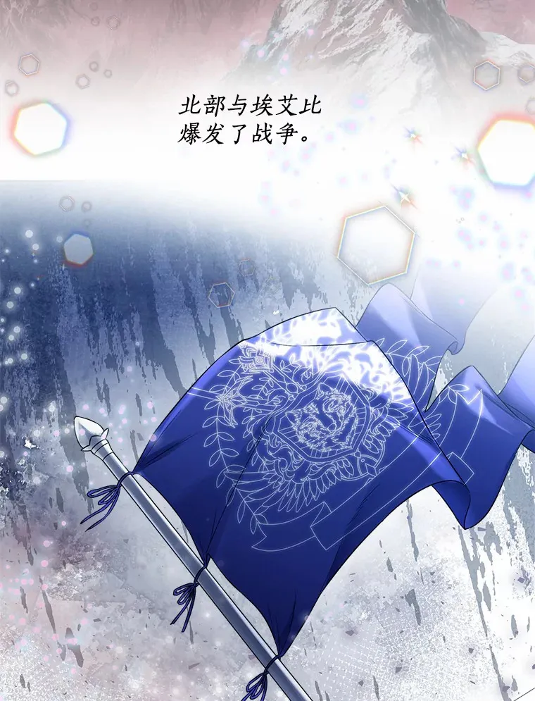 35.她是谁？ 第95页