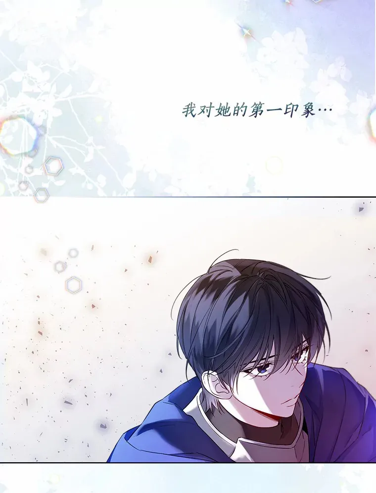 36.吸引 第5页