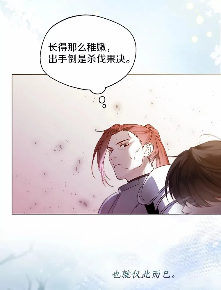 36.吸引 第6页