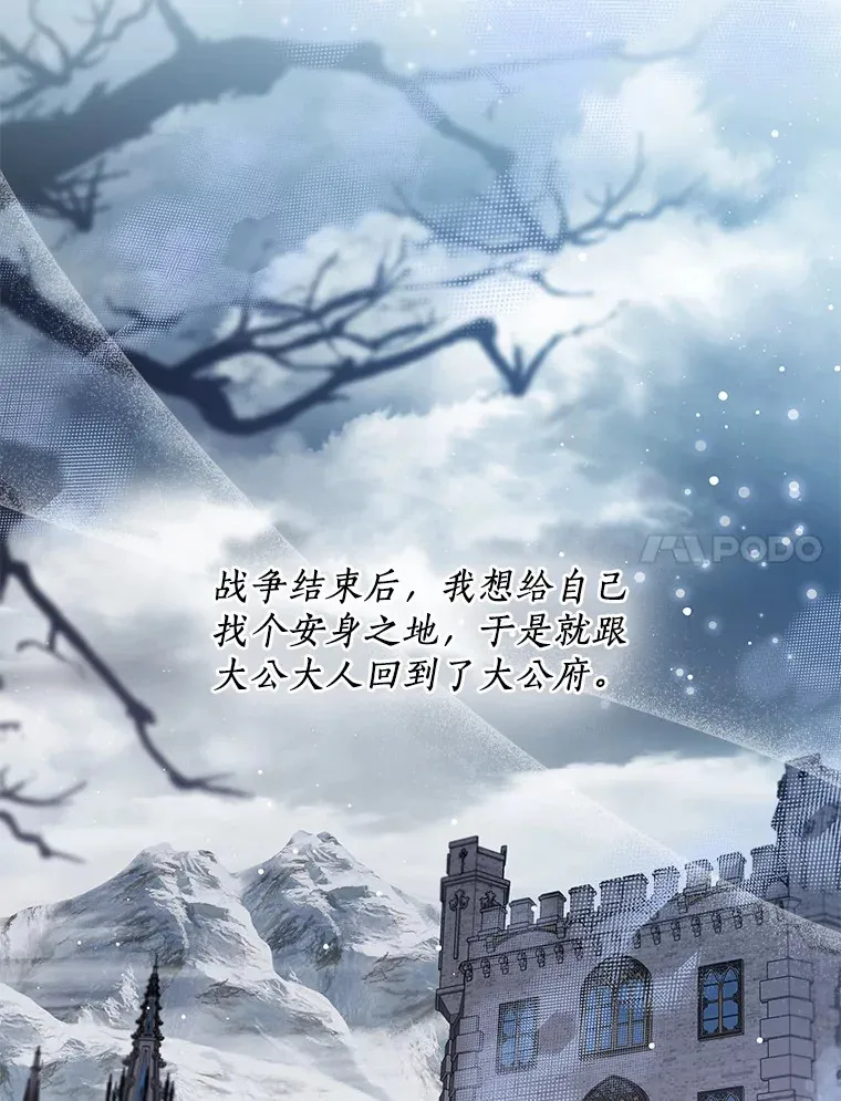 36.吸引 第7页