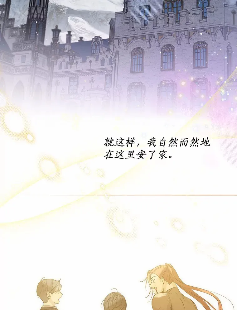 36.吸引 第8页