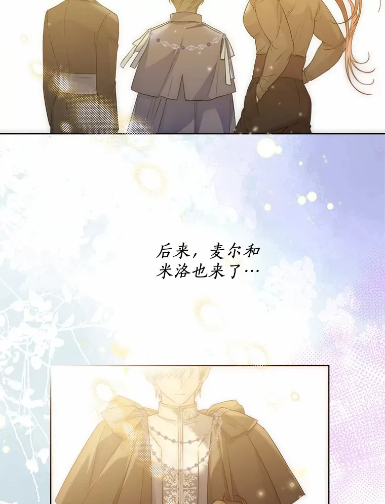 36.吸引 第9页