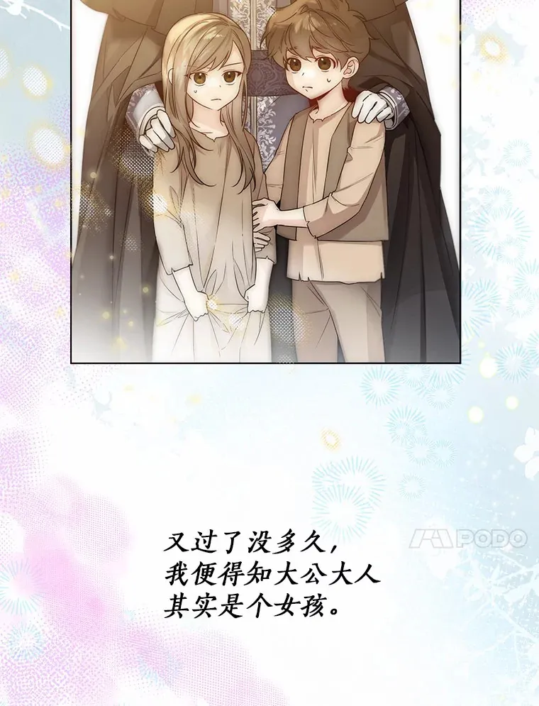36.吸引 第10页