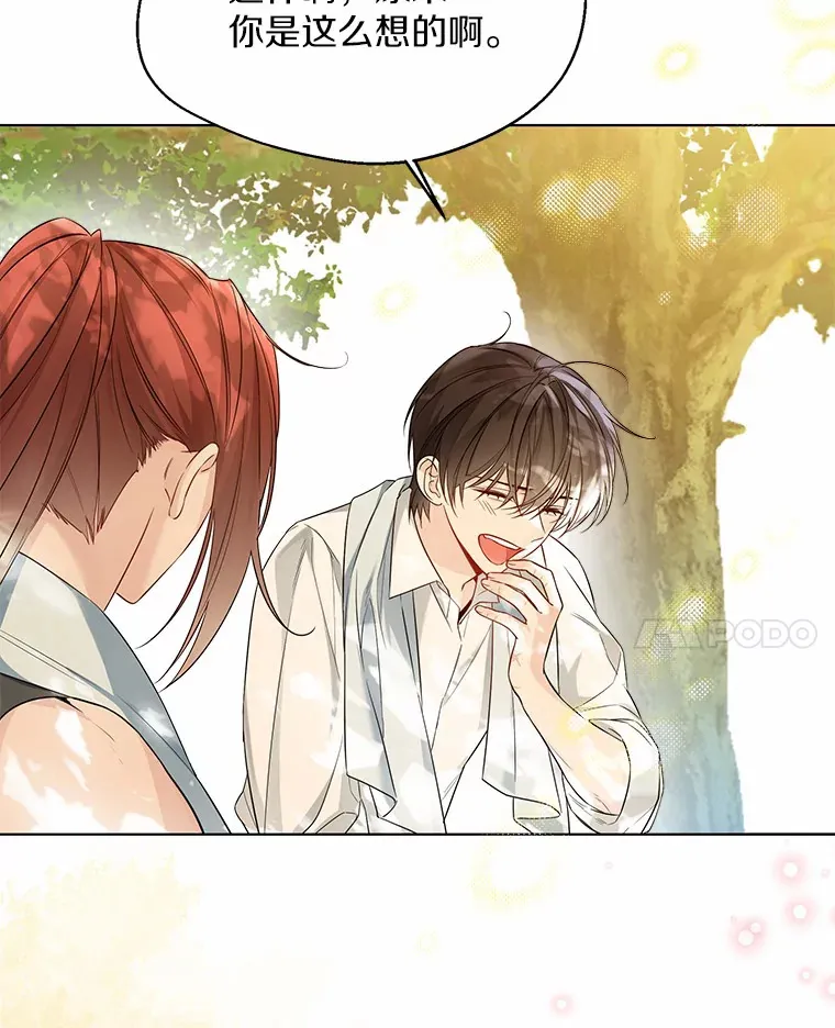 36.吸引 第17页