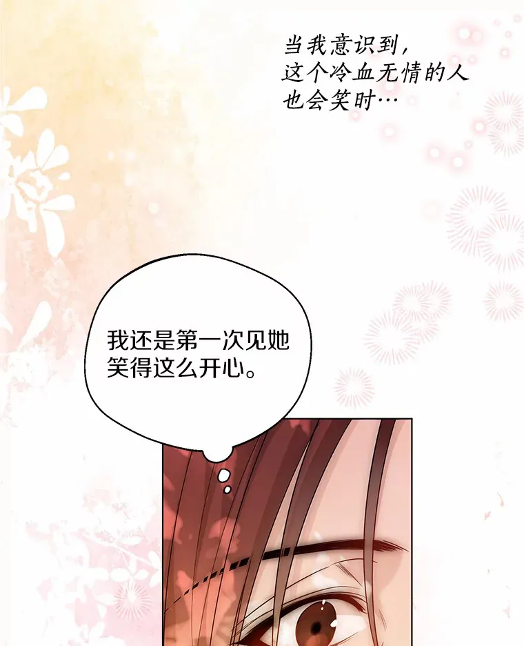 36.吸引 第18页