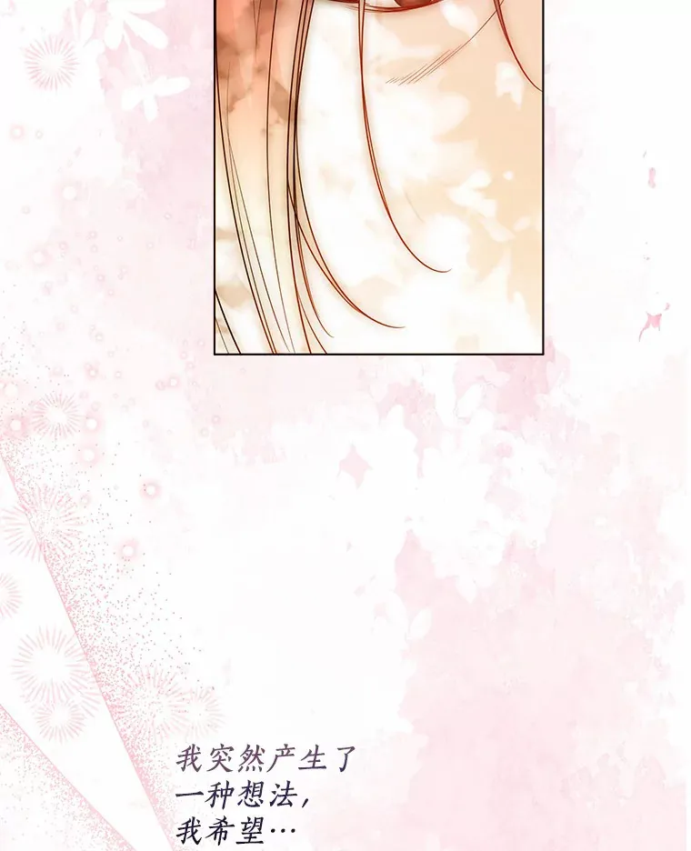 36.吸引 第19页