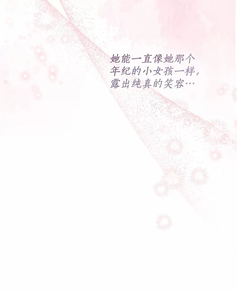 36.吸引 第20页