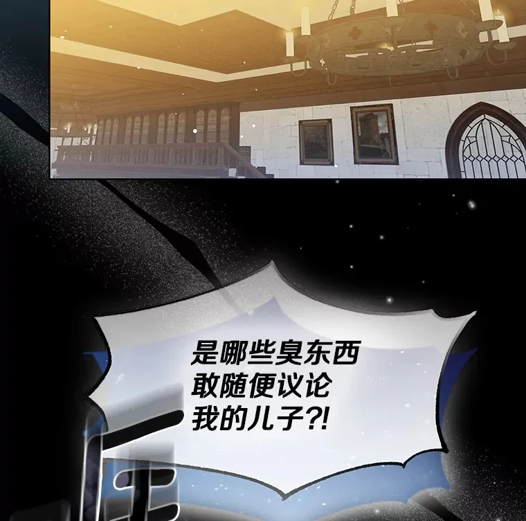 36.吸引 第24页