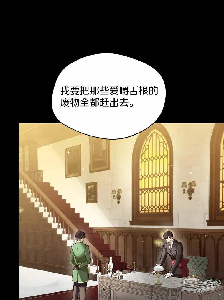 36.吸引 第26页