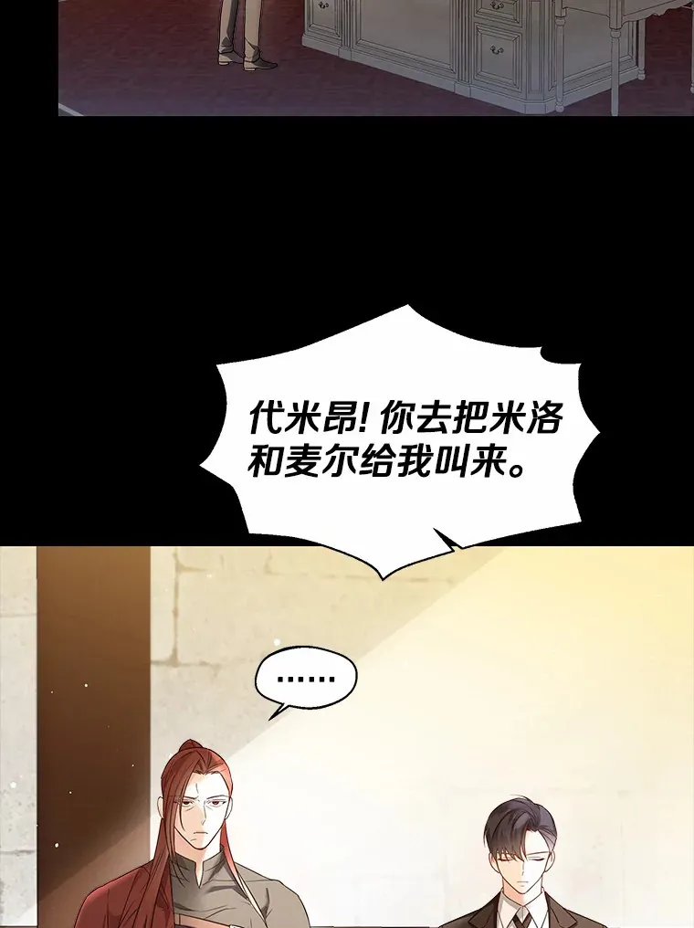 36.吸引 第27页
