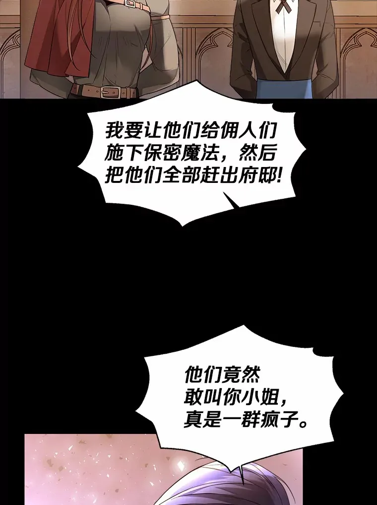 36.吸引 第28页