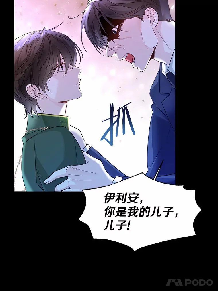 36.吸引 第29页