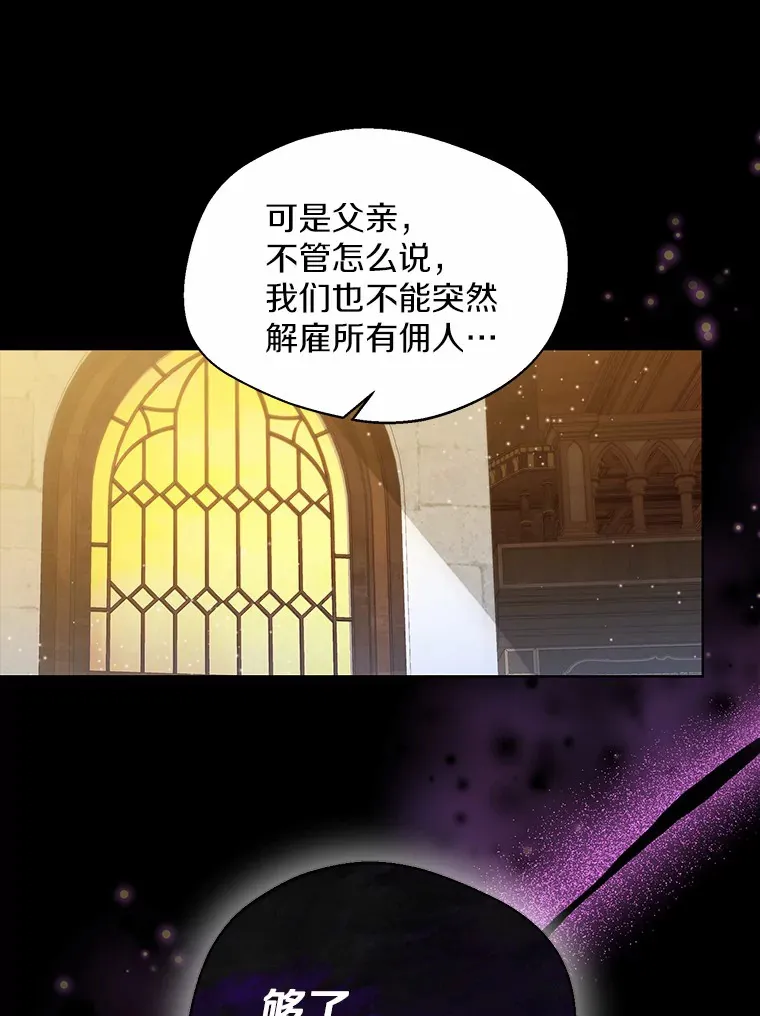 36.吸引 第30页