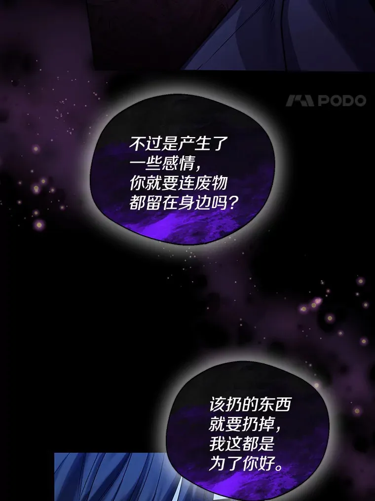 36.吸引 第32页