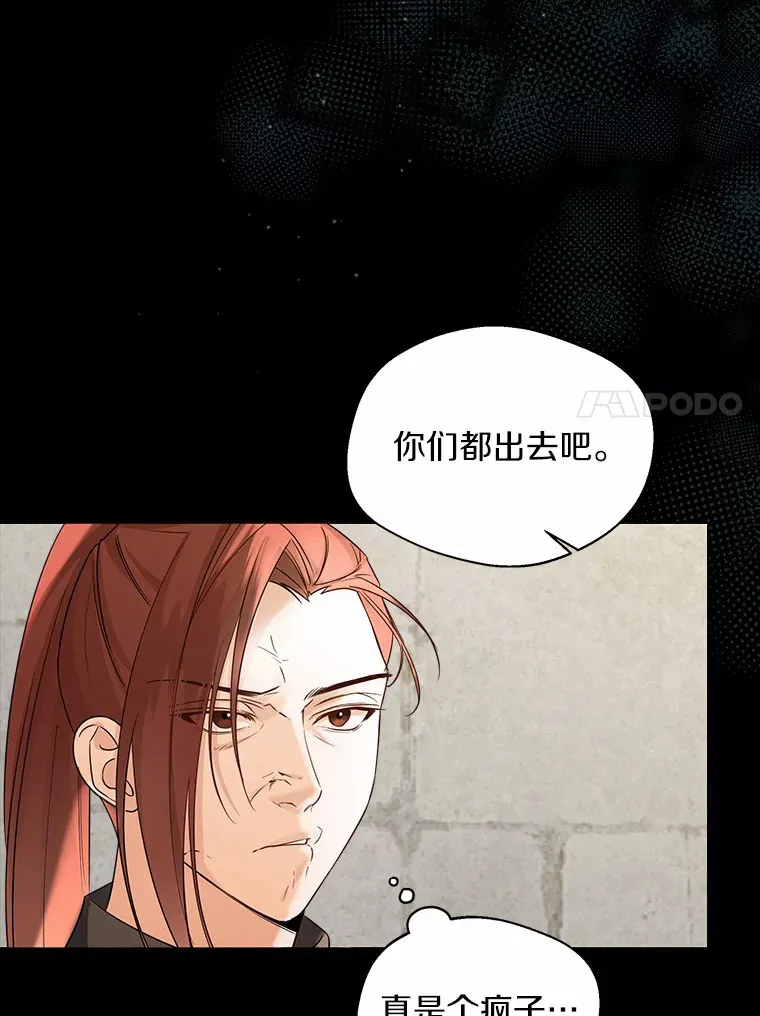 36.吸引 第35页