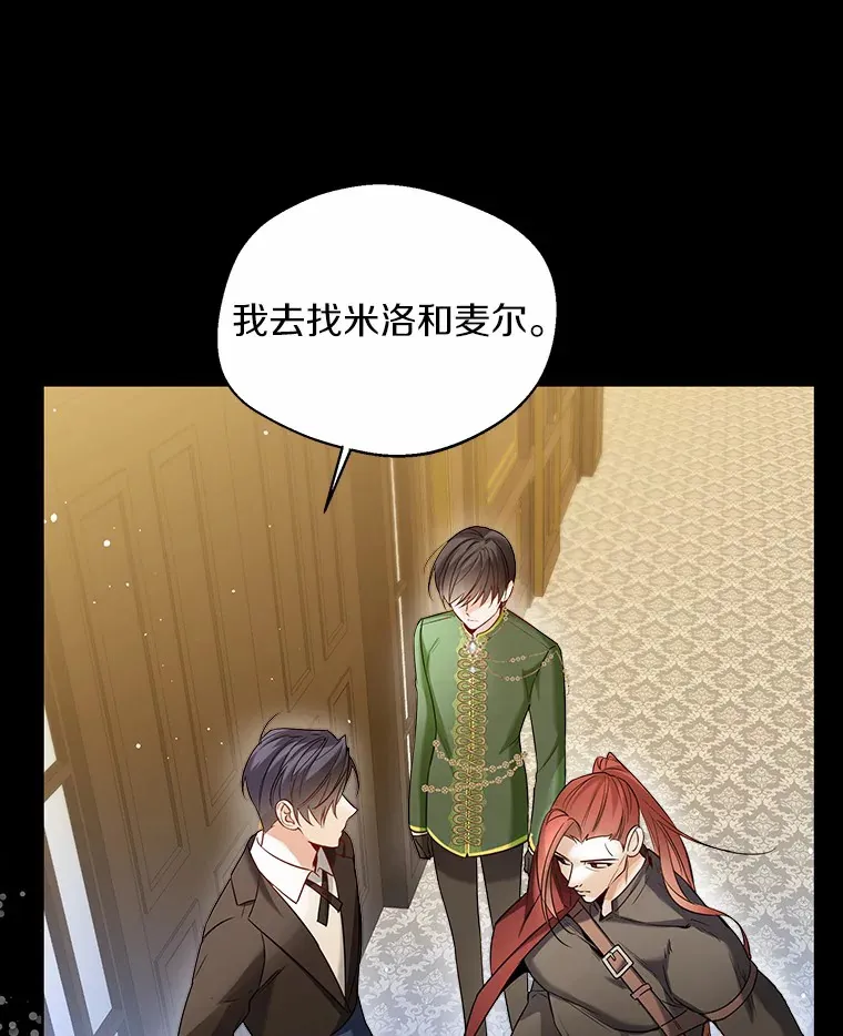 36.吸引 第37页