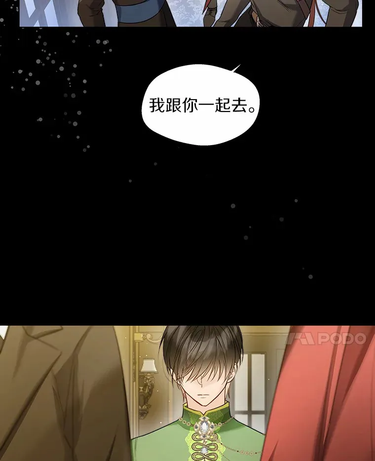 36.吸引 第38页