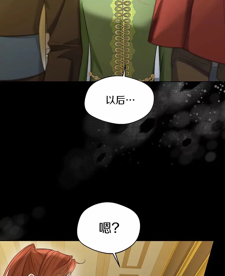 36.吸引 第39页