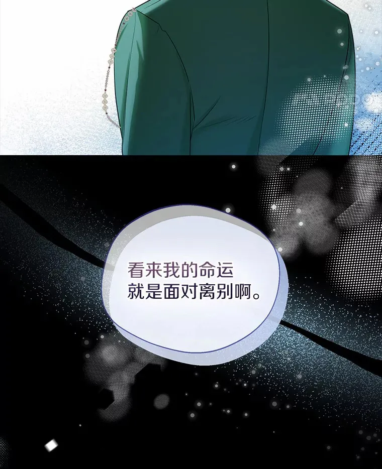 36.吸引 第42页