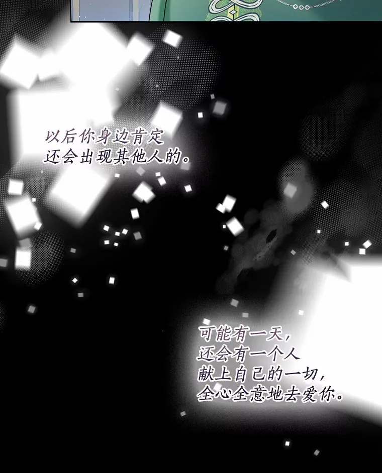 36.吸引 第47页