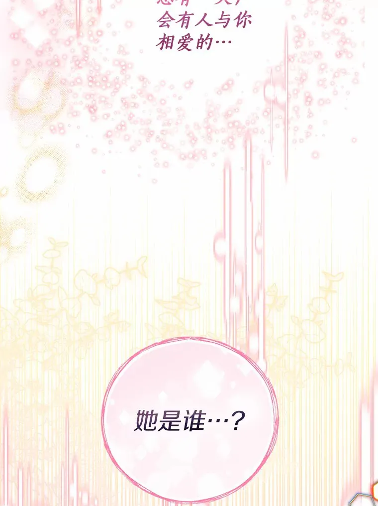 36.吸引 第50页