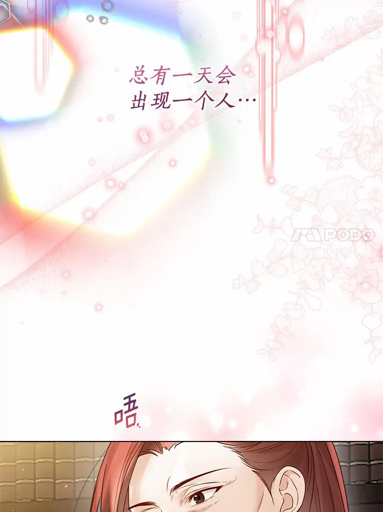 36.吸引 第55页