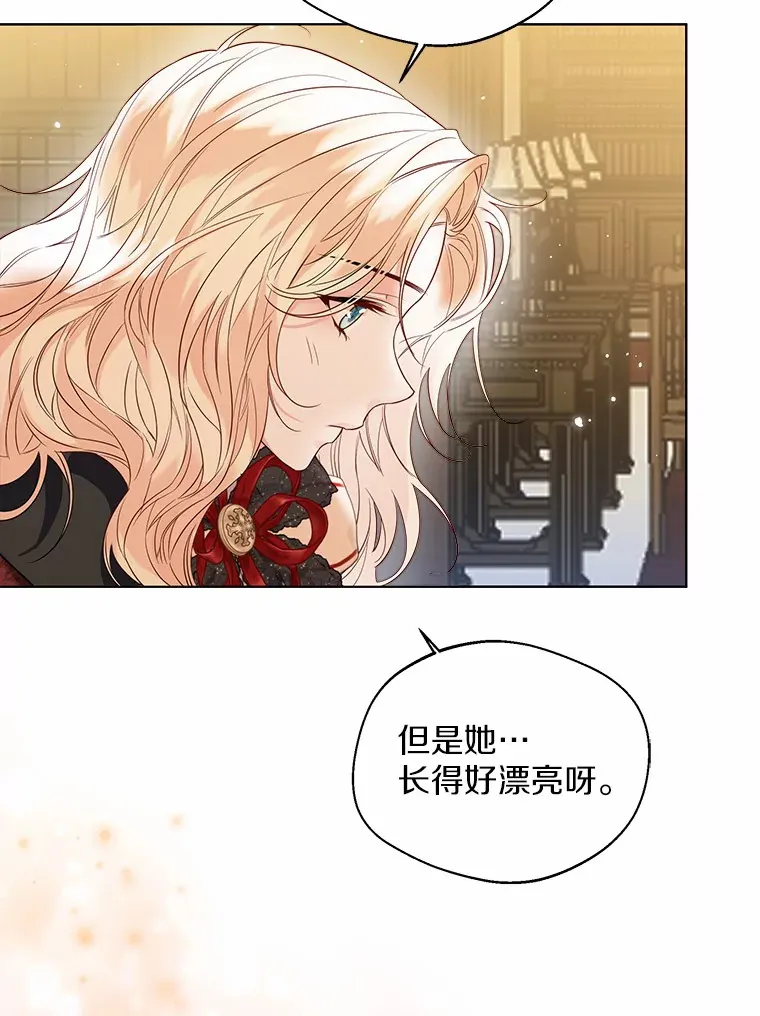 36.吸引 第57页