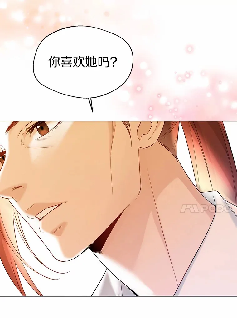 36.吸引 第58页