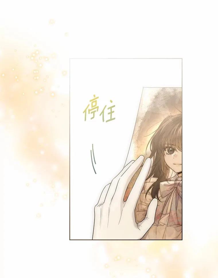 36.吸引 第59页