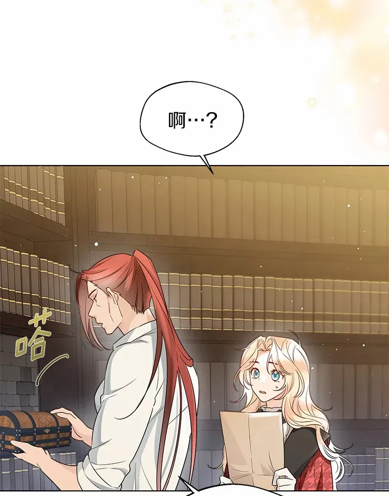 36.吸引 第60页