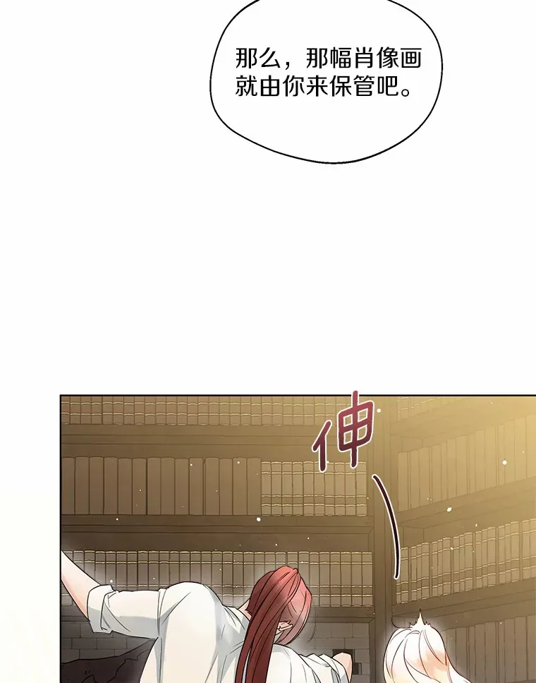 36.吸引 第61页