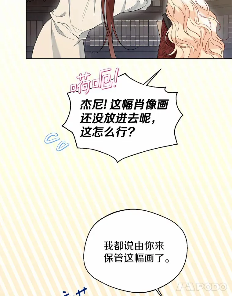 36.吸引 第62页